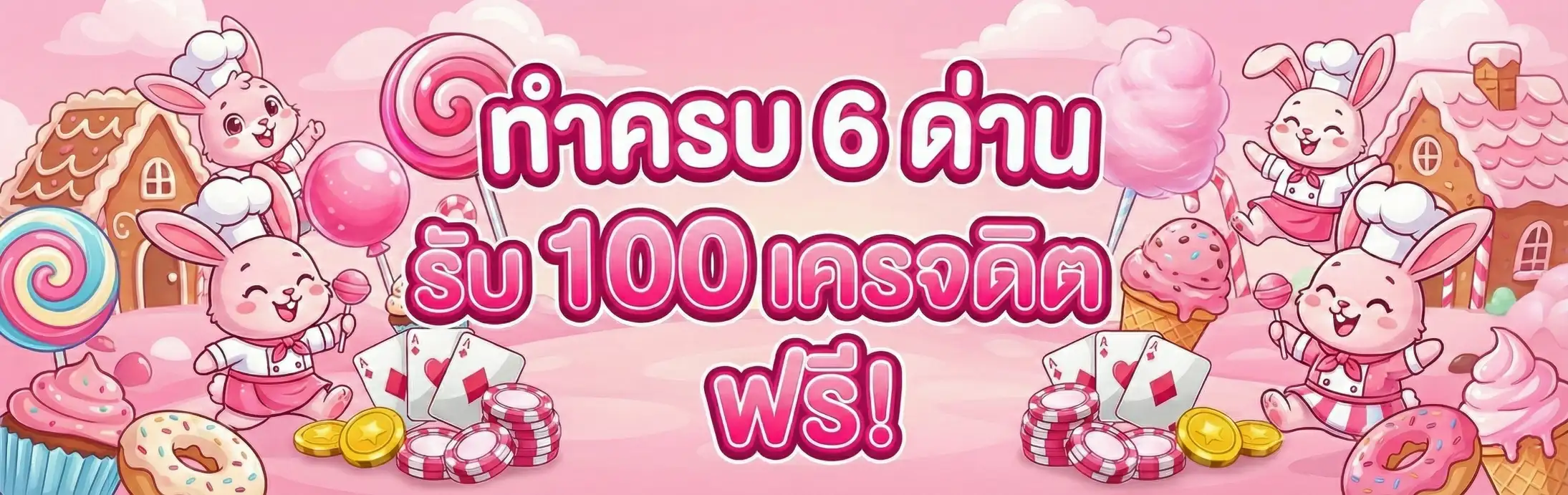 รวมเว็บ สล็อตรับโปร-PRO
