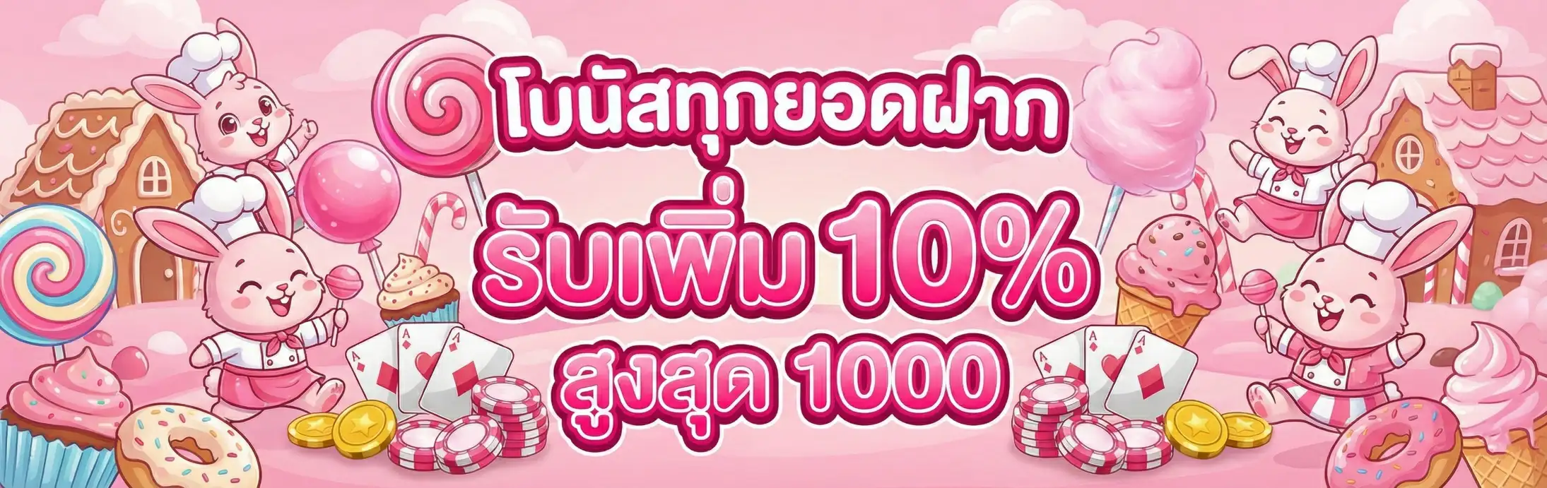 รวมเว็บ สล็อตรับโปร-PRO1